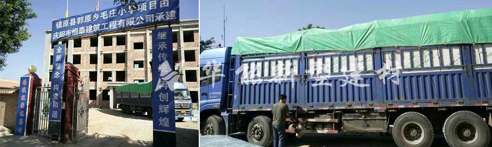 1504756948268874.jpg 鎮(zhèn)原縣郭原鄉(xiāng)毛莊小學詳情頁.jpg