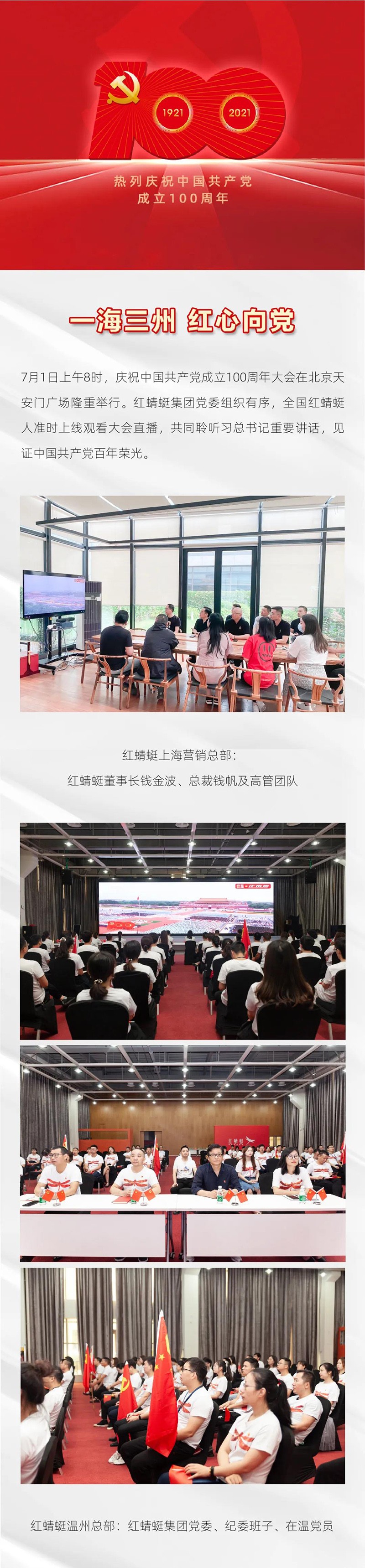 微信圖片_20210708161528.jpg